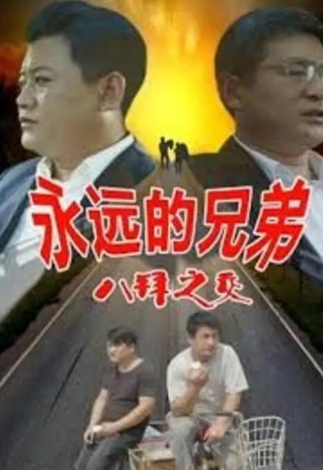 日韩在线三区